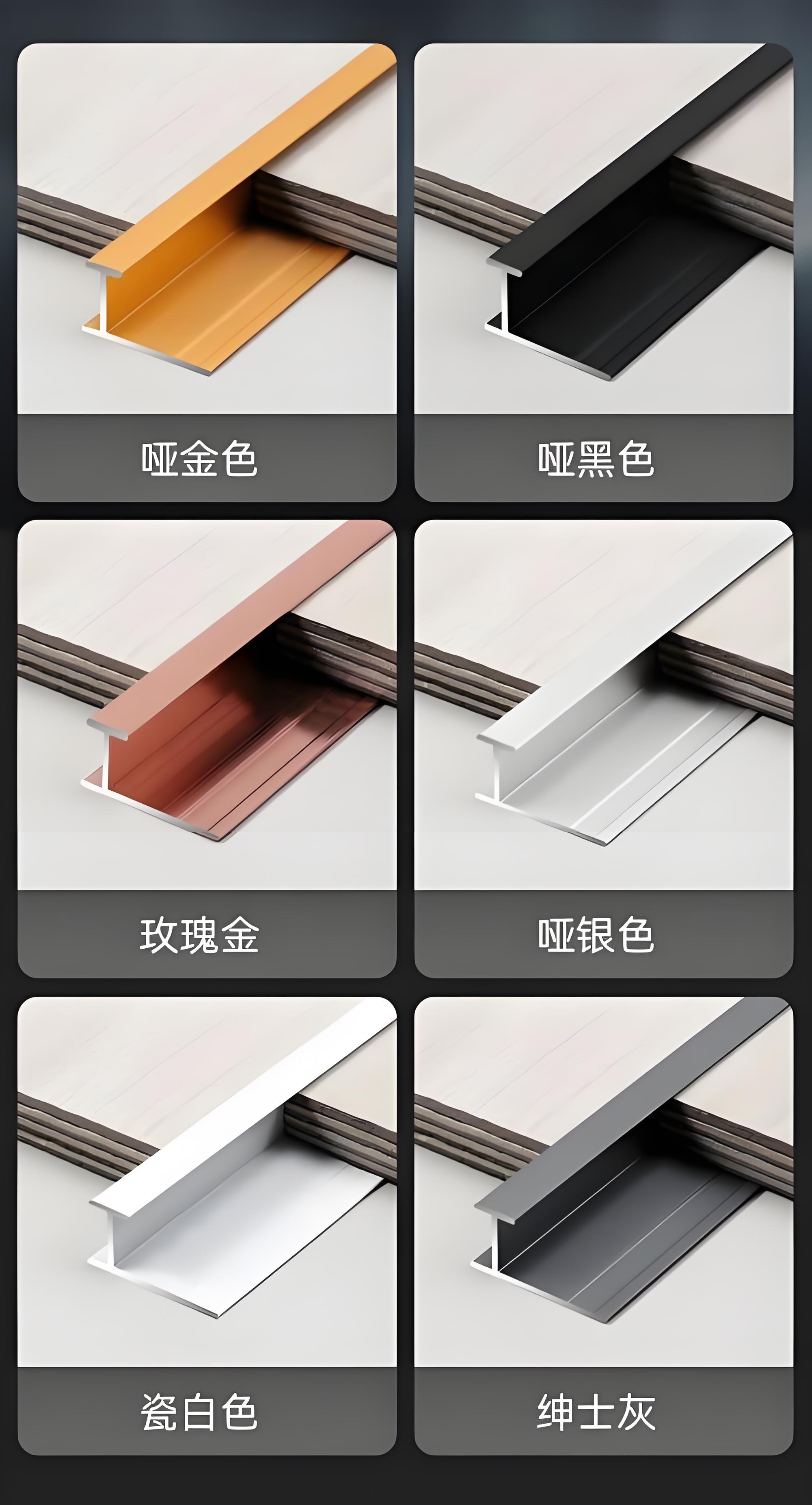 玉林收口条